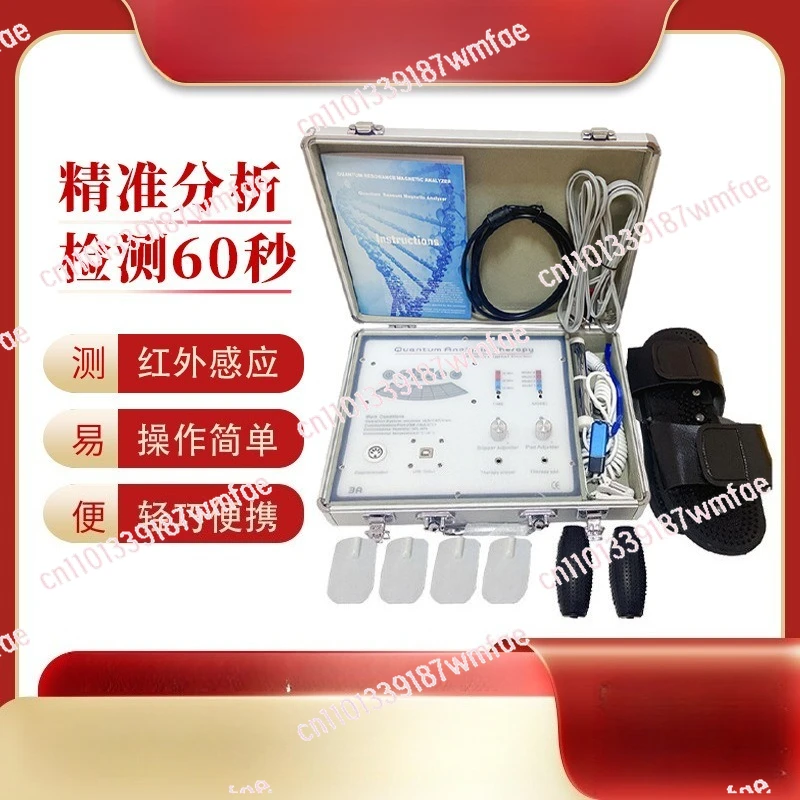 Smart Detector 3 in 1 Magnetic Resonance