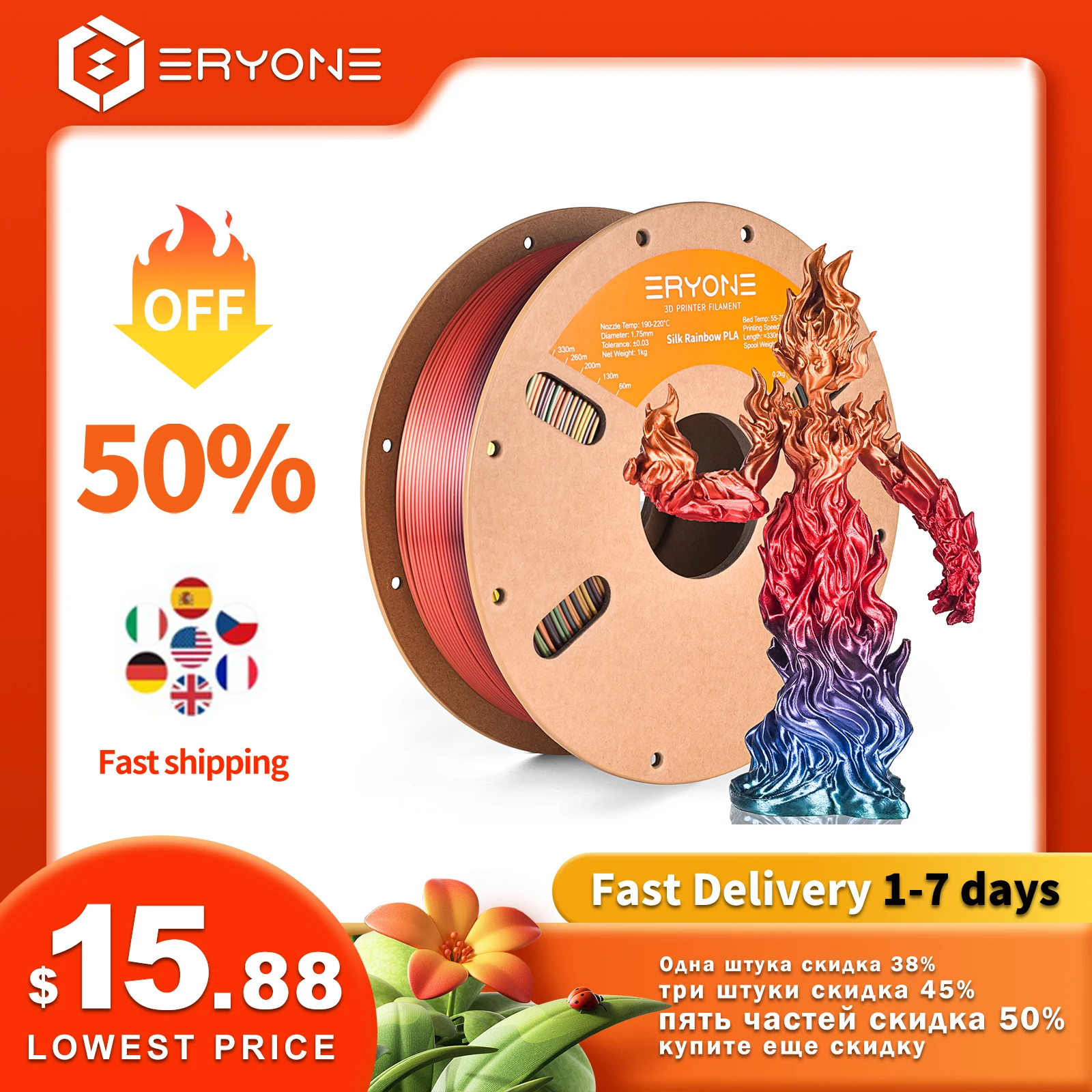 Eryone Silk Rainbow PLA Filament 1KG 1.75mm ±0.03mm Diameter High Quality Perfect Spool Filament For FDM 3D Printing New Arrival