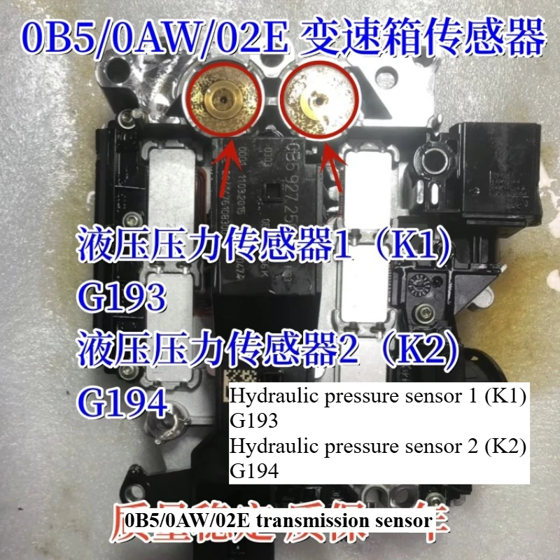 

Для моделей Audi 14-24 Q5 A4L A6L A7 для VW 0B5/OAW/02E, трансмиссионный компьютер, датчик гидравлического давления