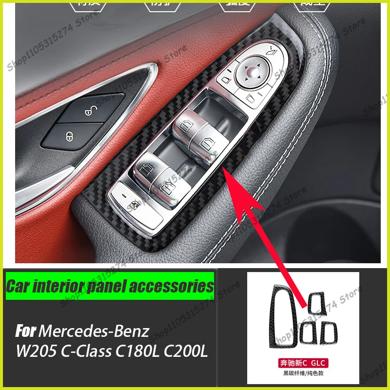 Suitable for Mercedes-Benz W205 C-class C180L C200L Carbon Fiber Window Lift Switch Frame Door Decorative Sticker