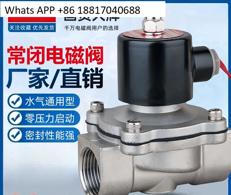 304 stainless steel normally closed solenoid valve water valve gas  1 inch solenoid switch control 220V 24V