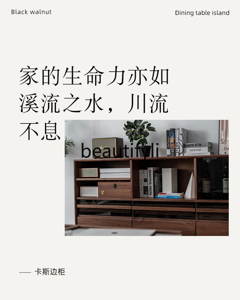 North American black walnut dining side solid wood storage low cabinet wine cabinet living room dining room floor bookshelf