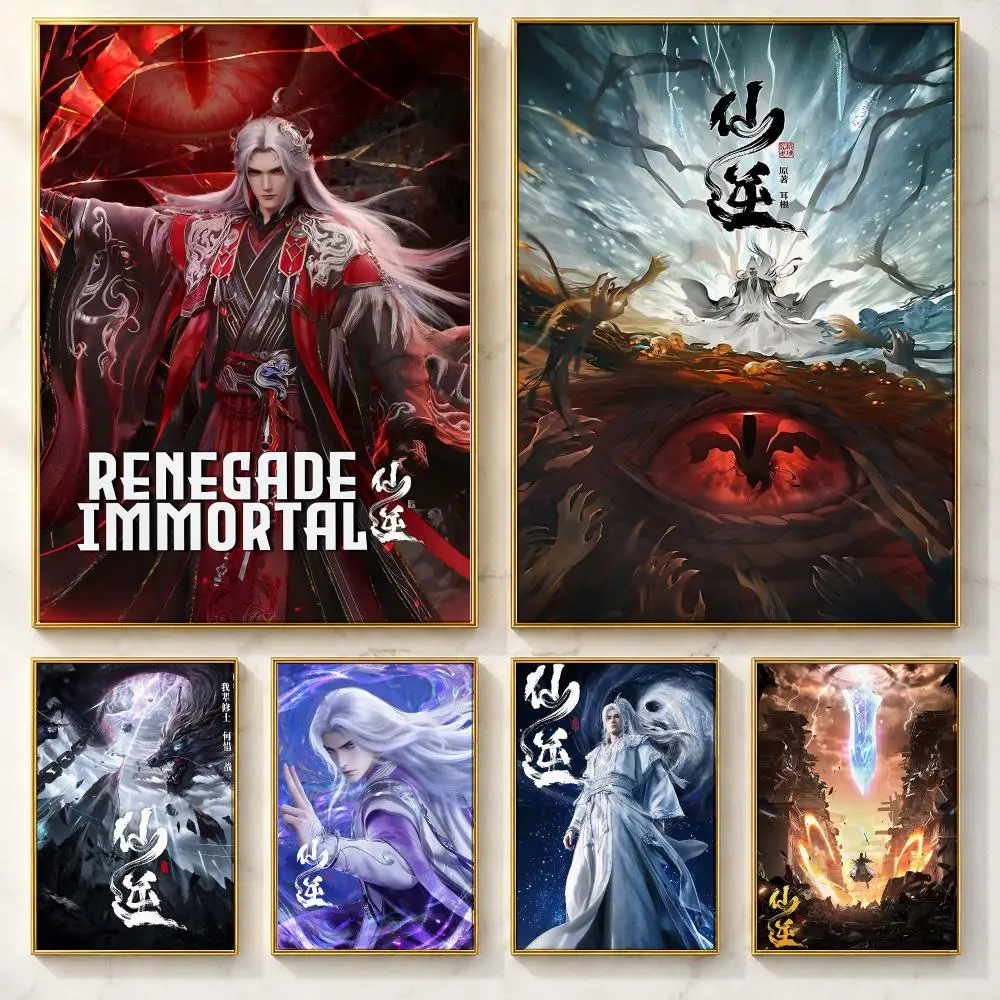 Immortal Cultivation Anime Renegade Immortal Poster Self-adhesive Art Poster Decoracion Painting Wall Art White Kraft Paper Home