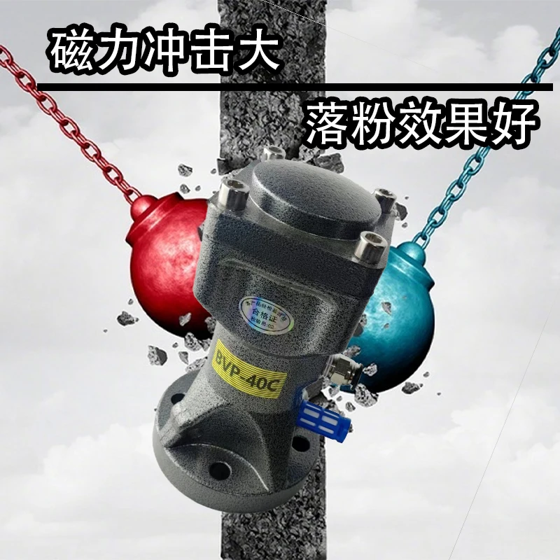 BVP Series Piston Vibrator - 30C/40C/60C Aluminum Alloy Pneumatic Impact Air Percussion Hammer