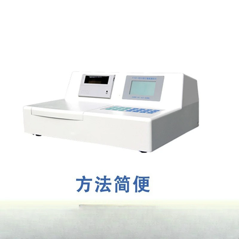 Cold Atomic Mercury Determination Instrument, Cold Atomic Absorption  Determination Instrument