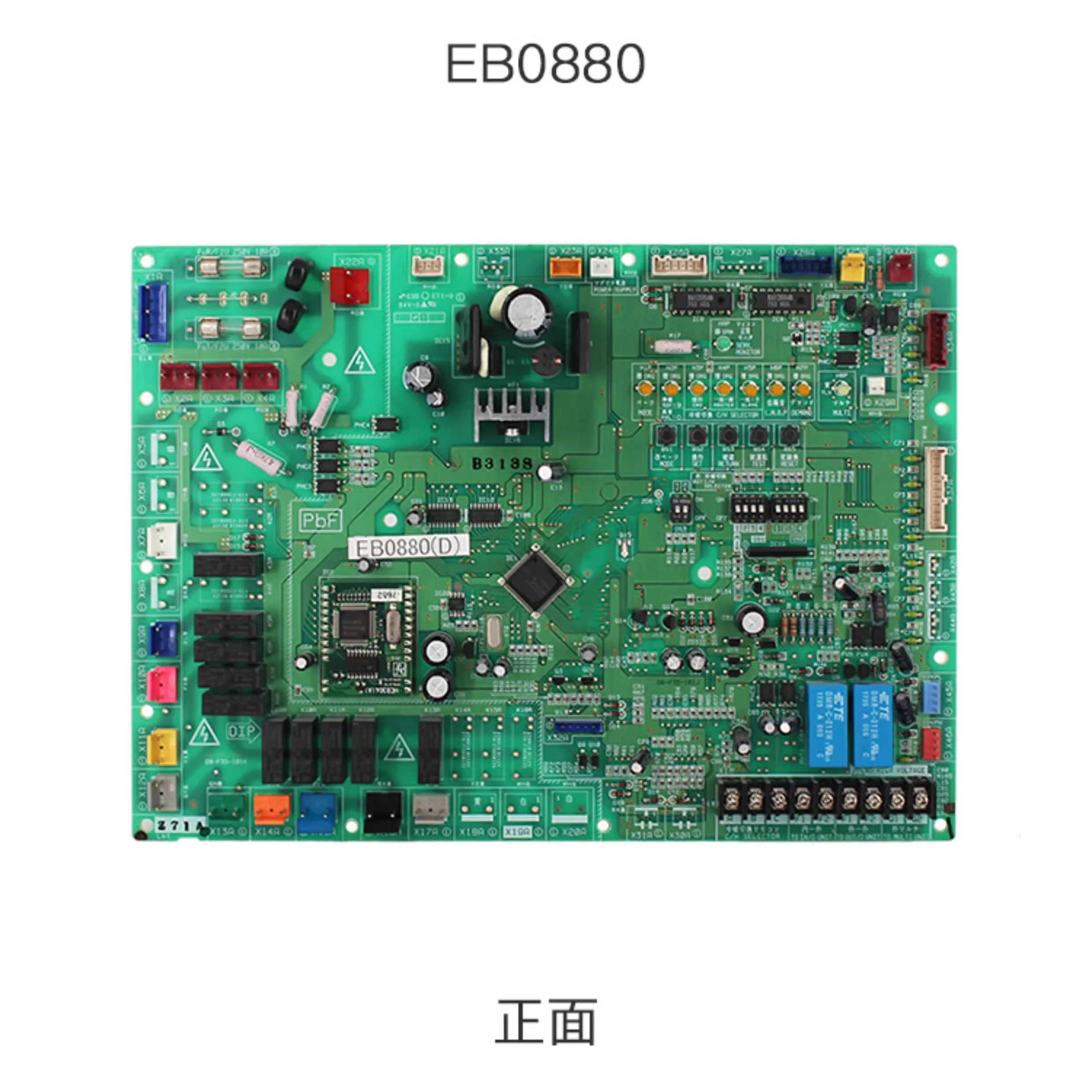 New suitable for Daikin water source heat pump air conditioner outdoor unit RWXYQ8AY1 main control board EB0880 original new dis