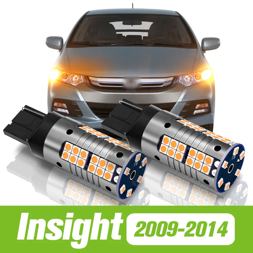 

2 шт. для Honda Insight 2009-2014 светодиодный указатель поворота поворотная лампа 2010 2011 2012 2013 аксессуары