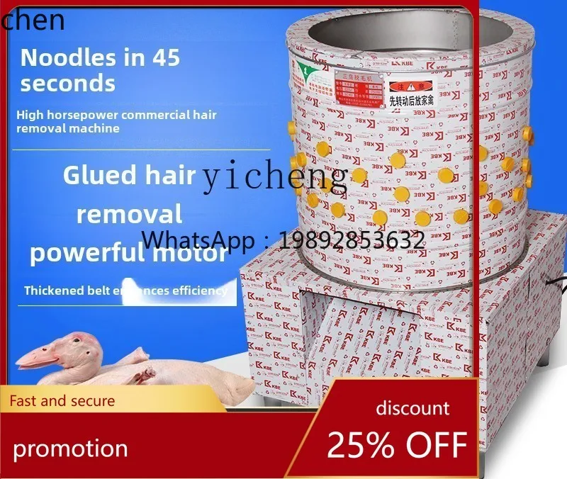 

HXL 750W Poultry Hair Removal Machine Chicken, Duck and Goose Hair Removal Machine Electric Hair Removal Machine