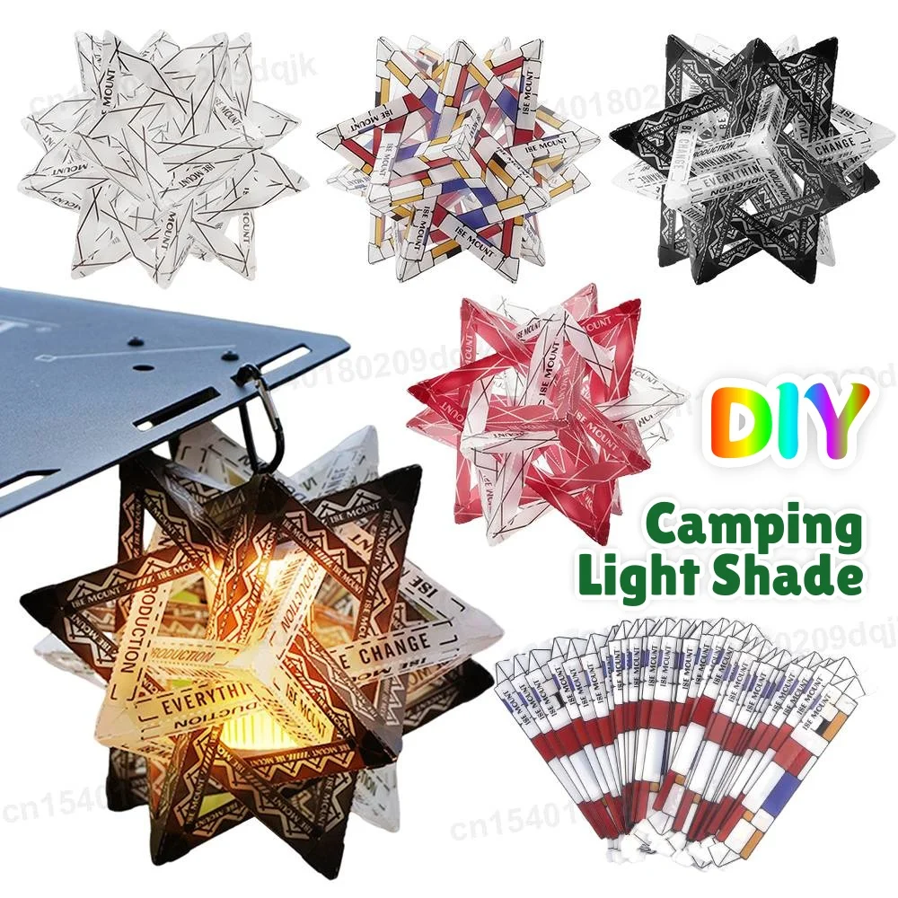 1-3PCS Outdoor Star Camping Light Shade Waterproof Atmosphere Lampshade Wear-Resistant Decorative Lampshade Lighting Accessories