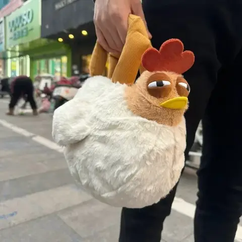 Bolsa de felpa de pollo de piel, bolso con forma de gallina fea, divertido llavero con colgante de pollo Kawaii, bolso de muñeca para mujer, regalos de cumpleaños