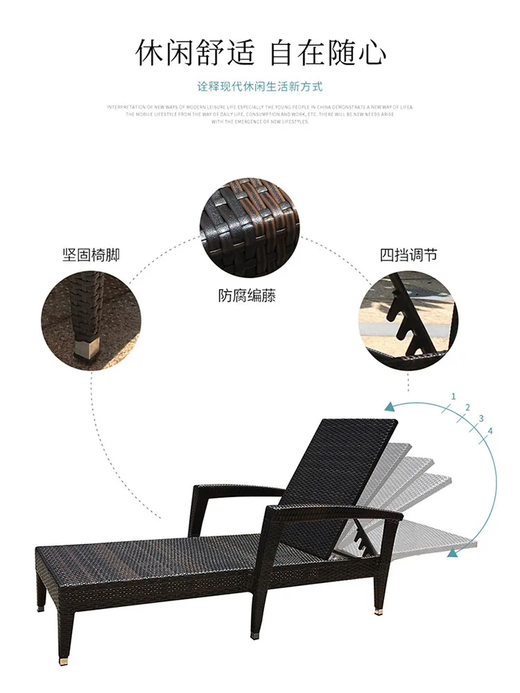 rattan lounge bed, swimming pool lounge chair, villa courtyard pool beach chair, open-air balcony, leisure rattan reclining bed