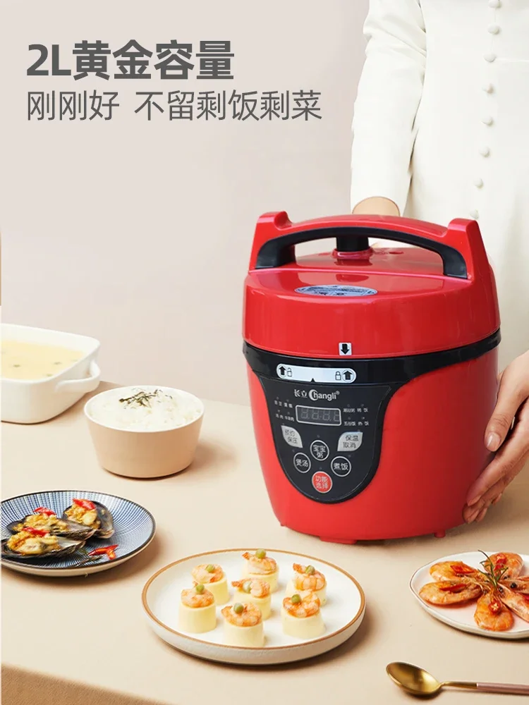 220V Effortlessly Cook Delicious and Nutritious Meals with Changli Electric Pressure Cooker