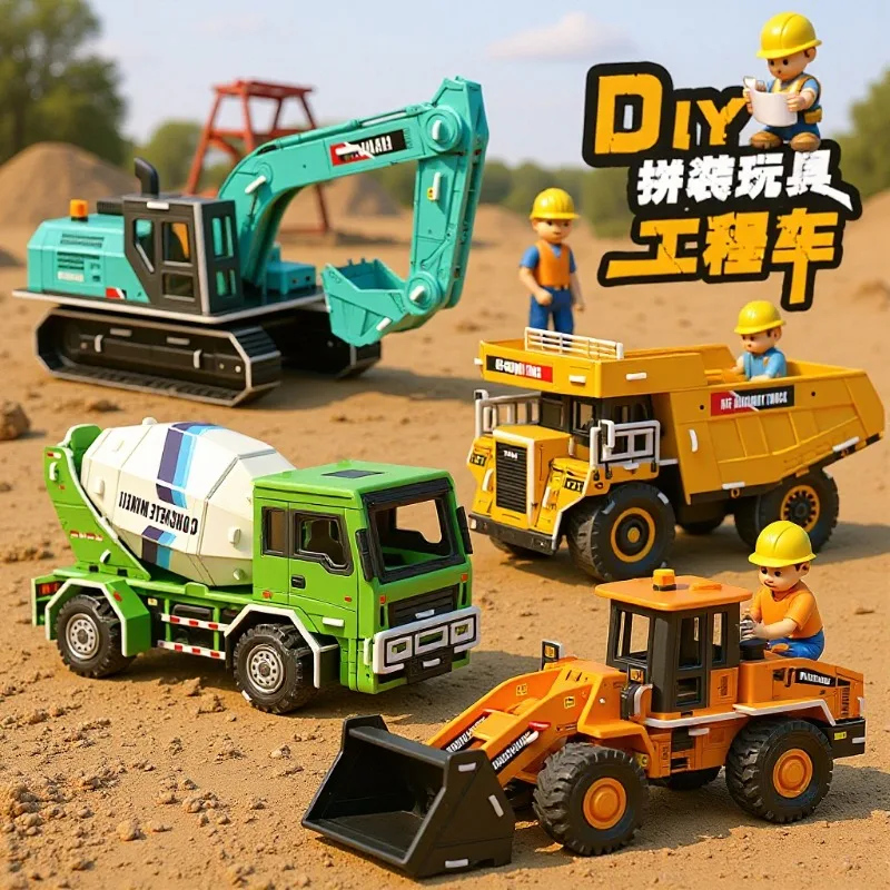 

3D пазл для сращивания строительной машины, детская сборка, модель строительного блока для раннего образования, головоломка ручной работы для мальчиков и девочек