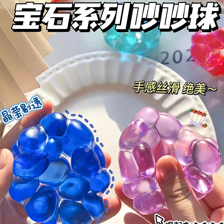 Colourful Transparent Gemstone Noisy Balls Shapeable Stress Relief Toys For Children Adults Autism Anxiety Stress Relief Toys