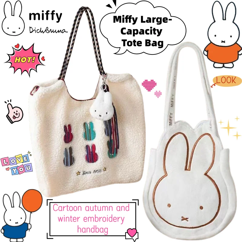 

Miffy two-dimensional animation surrounding large-capacity tote bag creative cute cartoon autumn and winter embroidery handbag