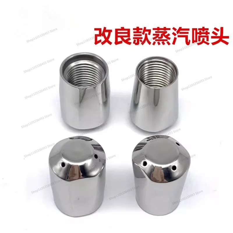 For Coffee Machine Steam Nozzle Nozzle Aperture 1mm Modification