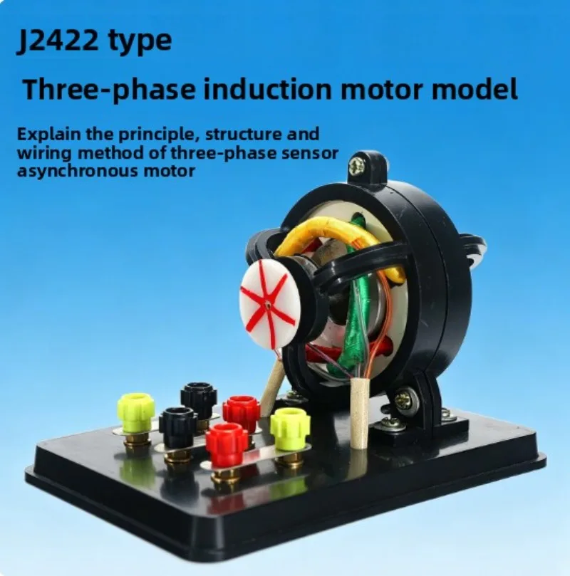 J2422 Three-Phase Induction Motor Model Physics Experiment Teaching Equipment