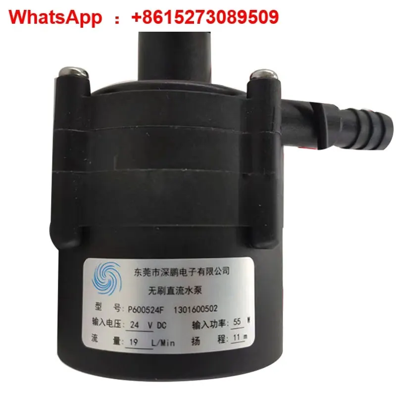 

P600524F brushless 48W DC booster pump 55W industrial chiller water pump P609224H00