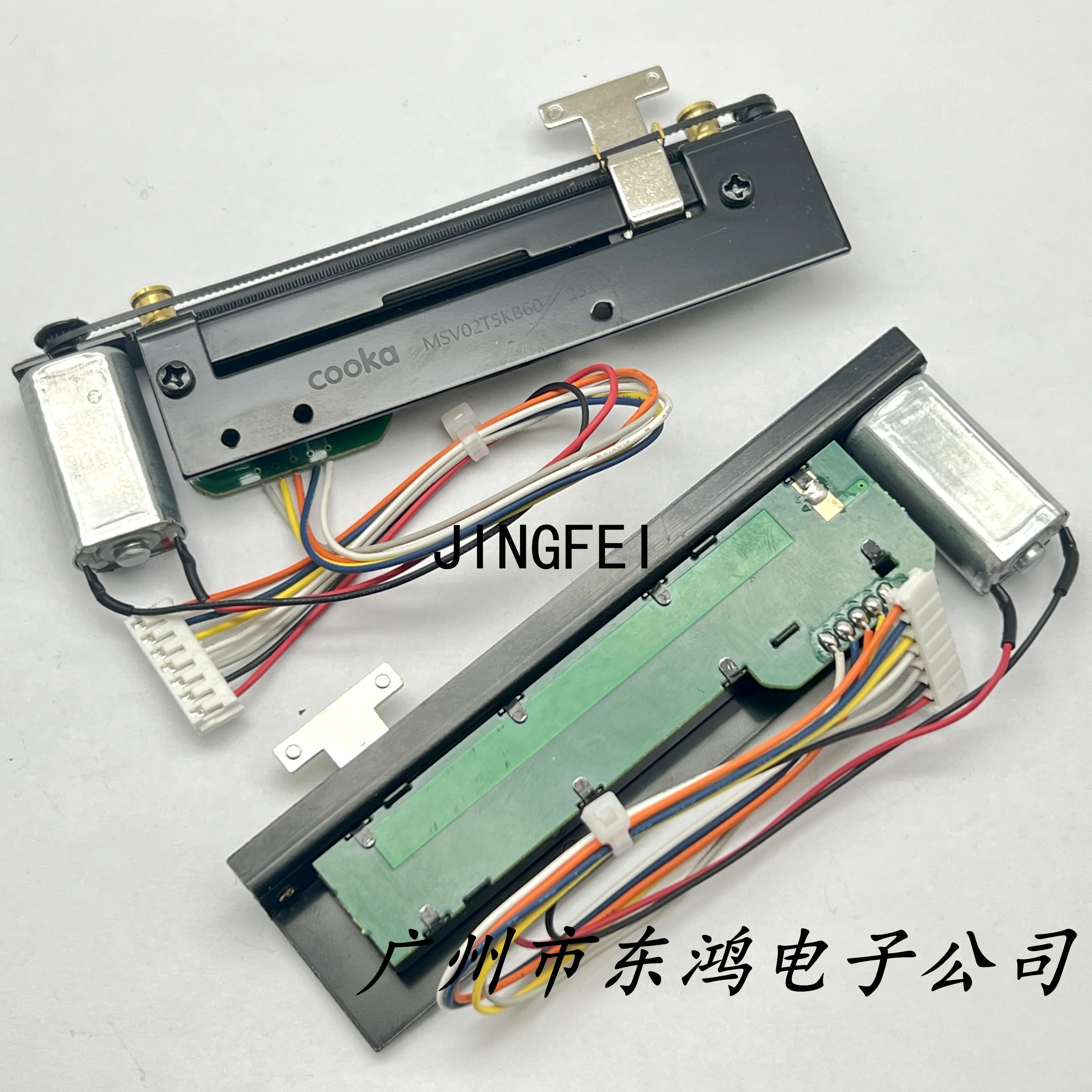 

1 piece original MA Black Horse Tiger 112MM large stage console electric lighting motor push button with wire B5K