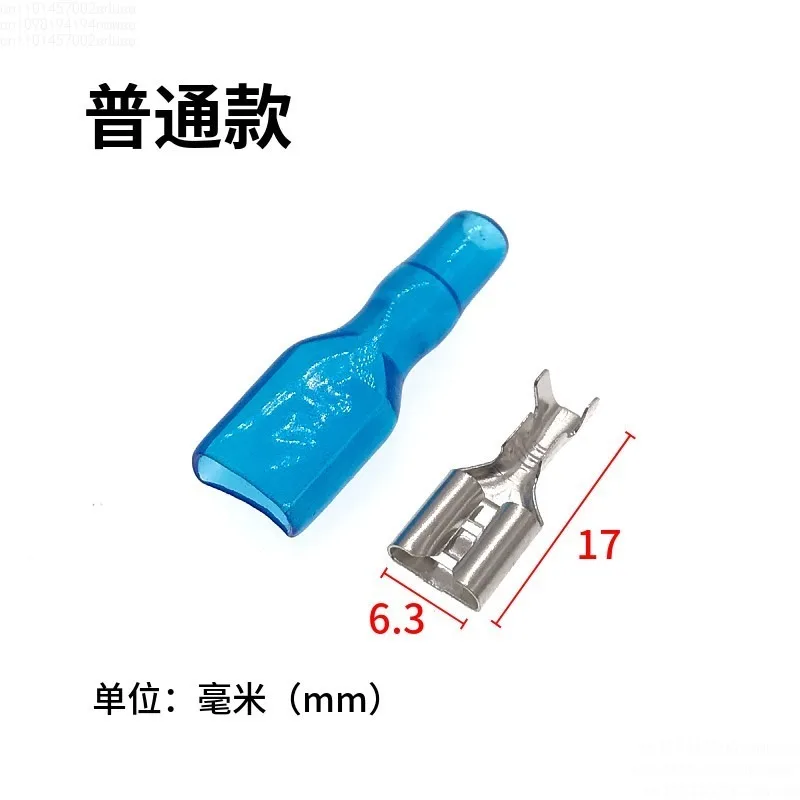 Extra thick 6.3mm air conditioner compressor, over-machine cable, connecting cable, terminal, water heater temperature control