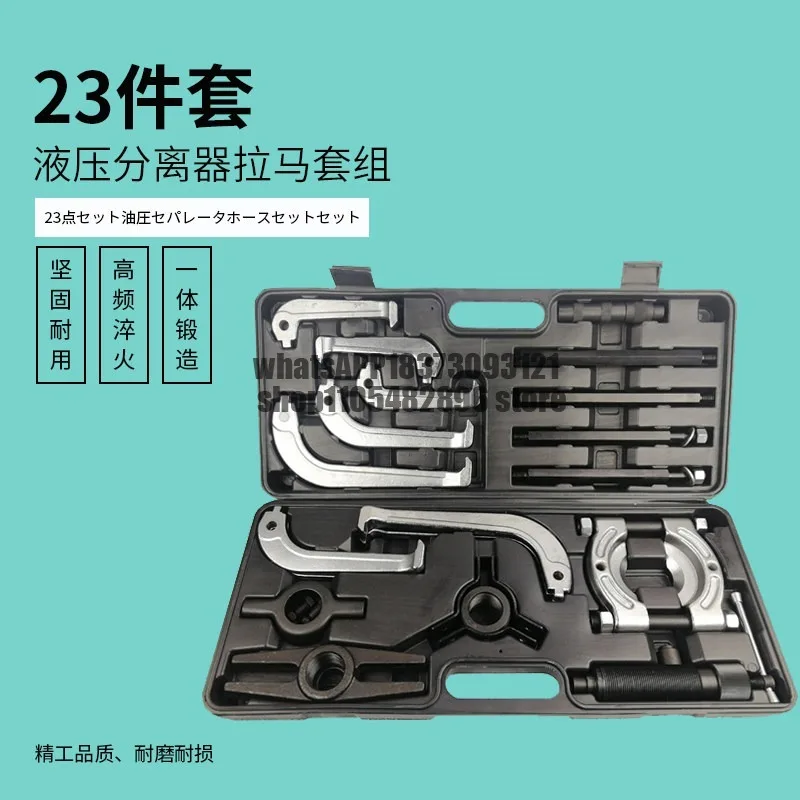 23-Piece hydraulic rama separator combined rama chuck hydraulic