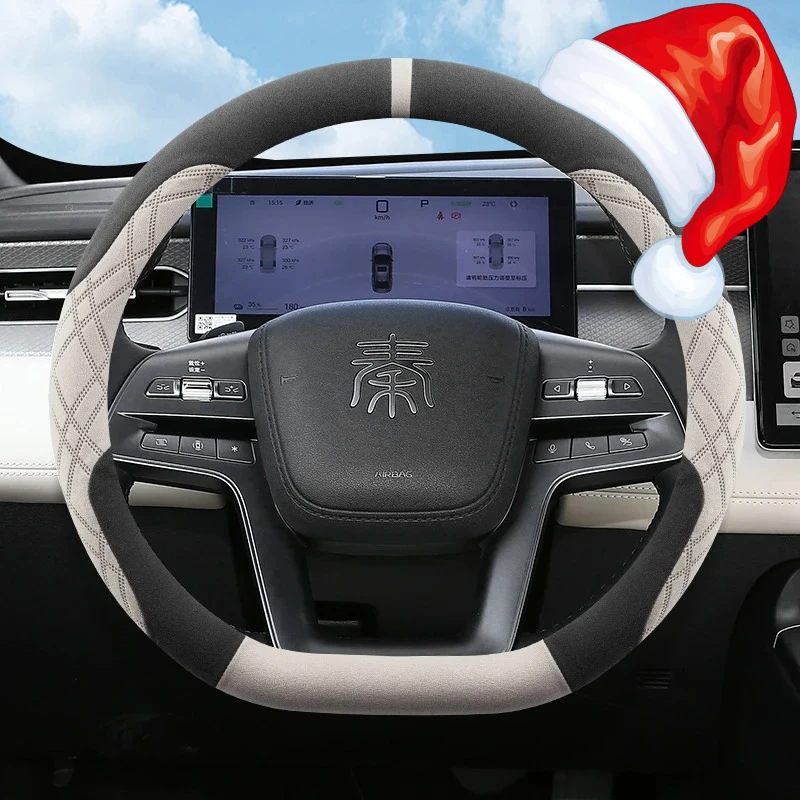 

Suede Leather Car Steering Wheel Cover for BYD Sealion 7 2024 2025 2026 Accessories