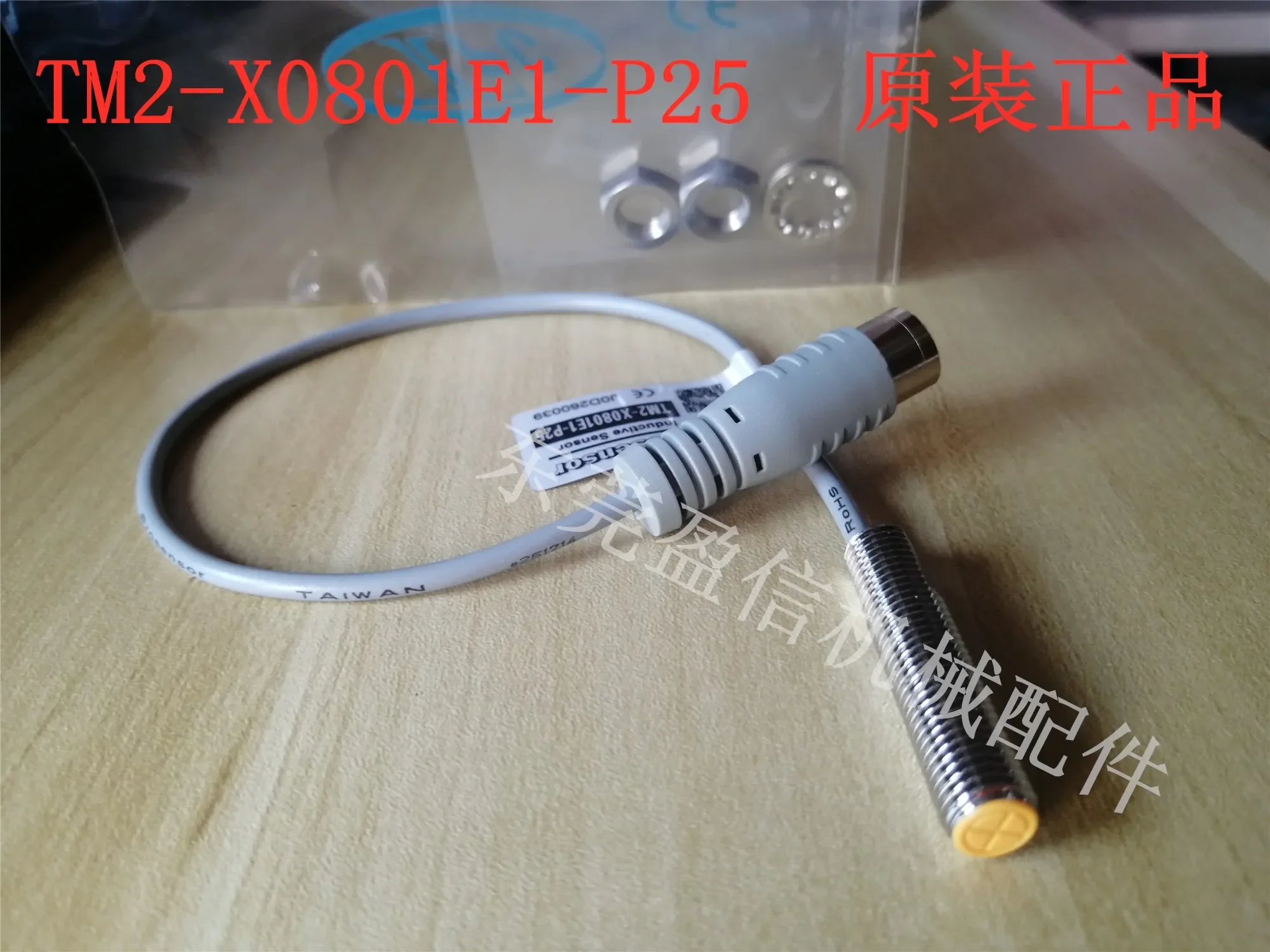 

Circular Tube Proximity Switch TM2-X0801E1-P25