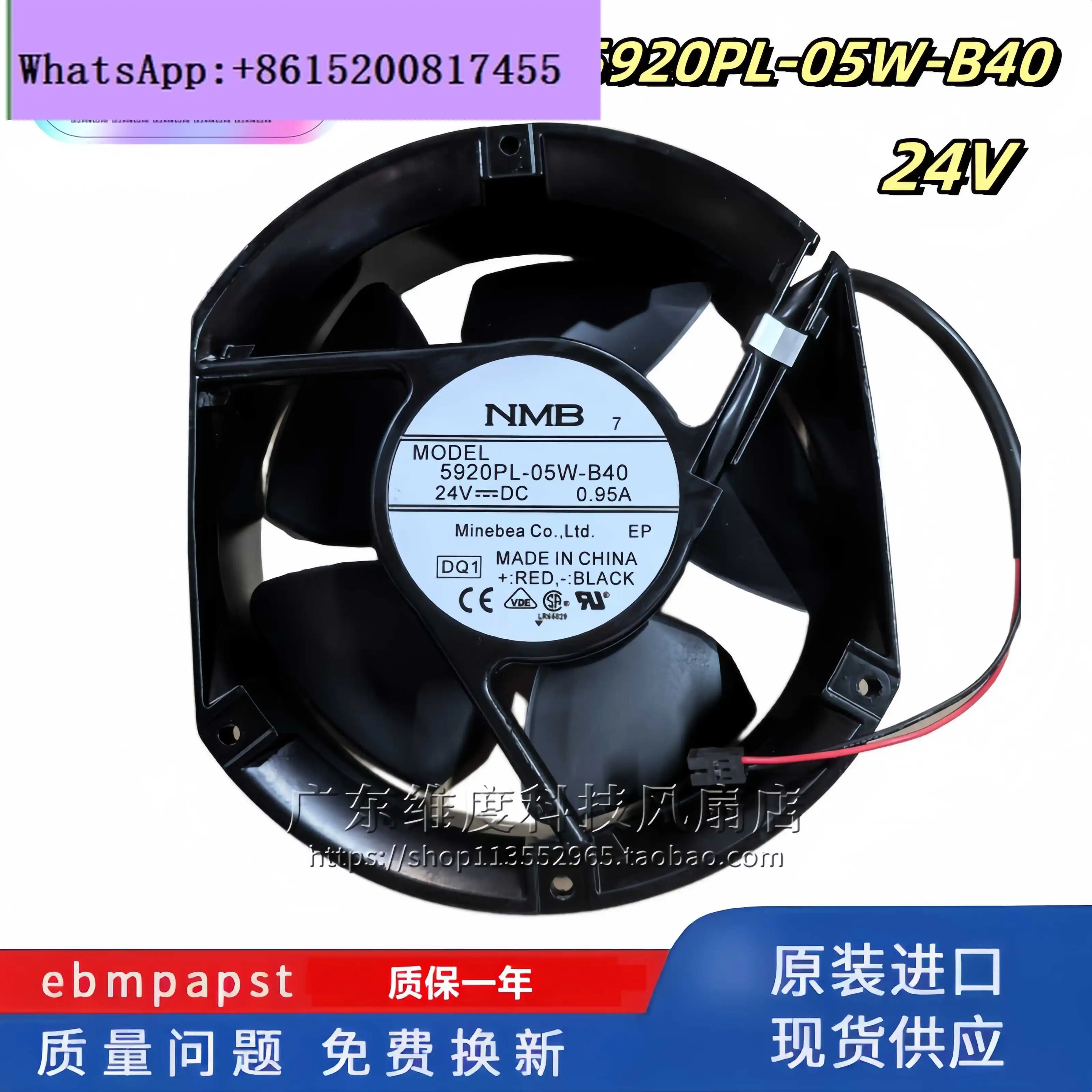 

Новый оригинальный инверторный вентилятор охлаждения NMB 5920PL-05W-B40/B49 24 В 0,95 А 17251