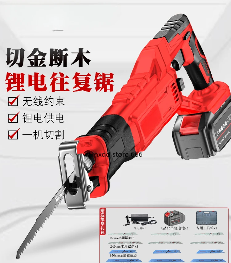 Electric high power horse knife saw small cutting saw household