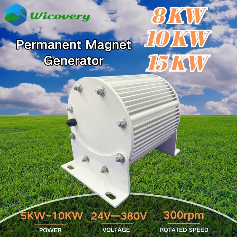 300rpm 10KW 15KW 8KW 96V 220V 380V Gearless Permanent Magnet Generator AC Alternators Use For Wind Turbine Water Turbine