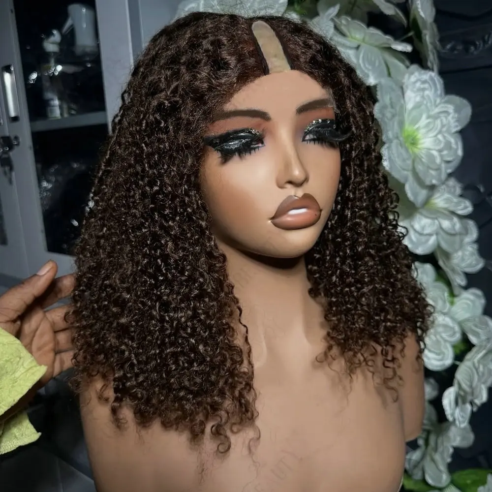 Kinky Curly Chocola… - image