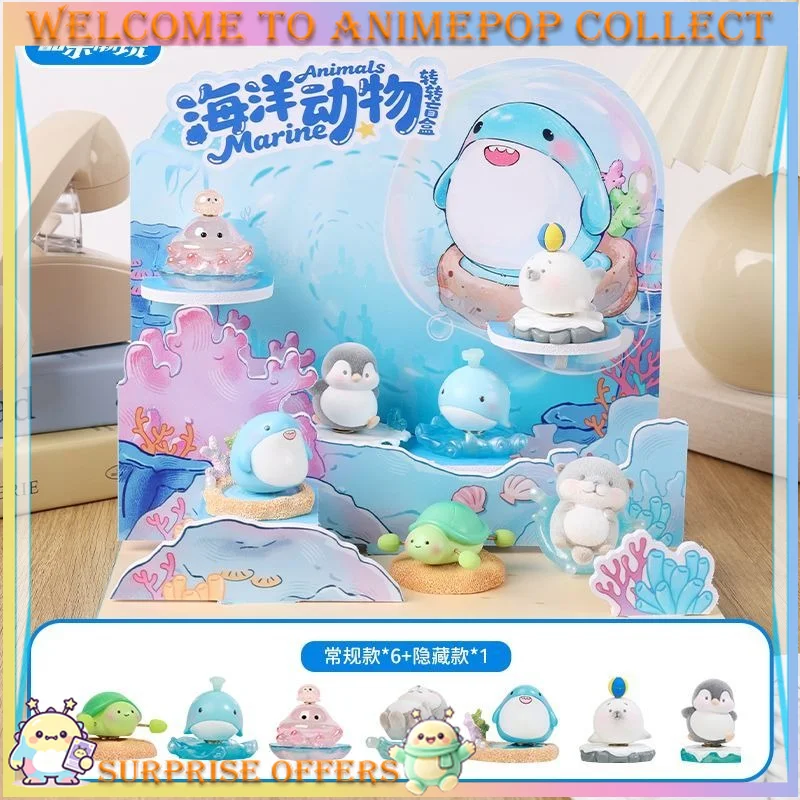 Coolplay Ocean Animal Spin Series Blind Box Cute Desk Decoration Creative Birthday Gift Trendy Mini Pet Figure Collectible Toy