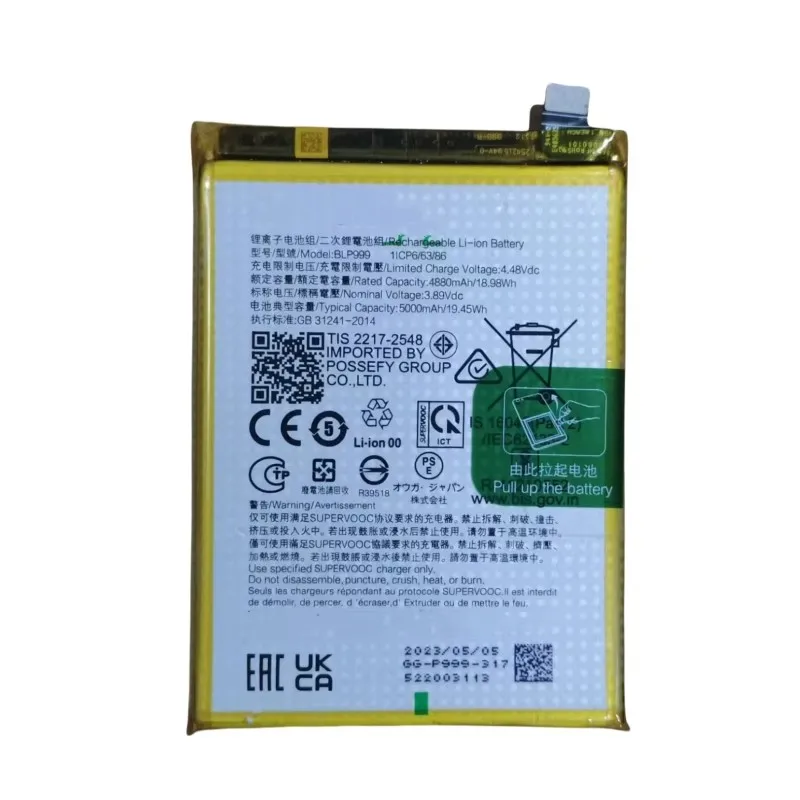 

BLP999 5000mAh 3.89V Battery For 11 RMX3751 Smartphone