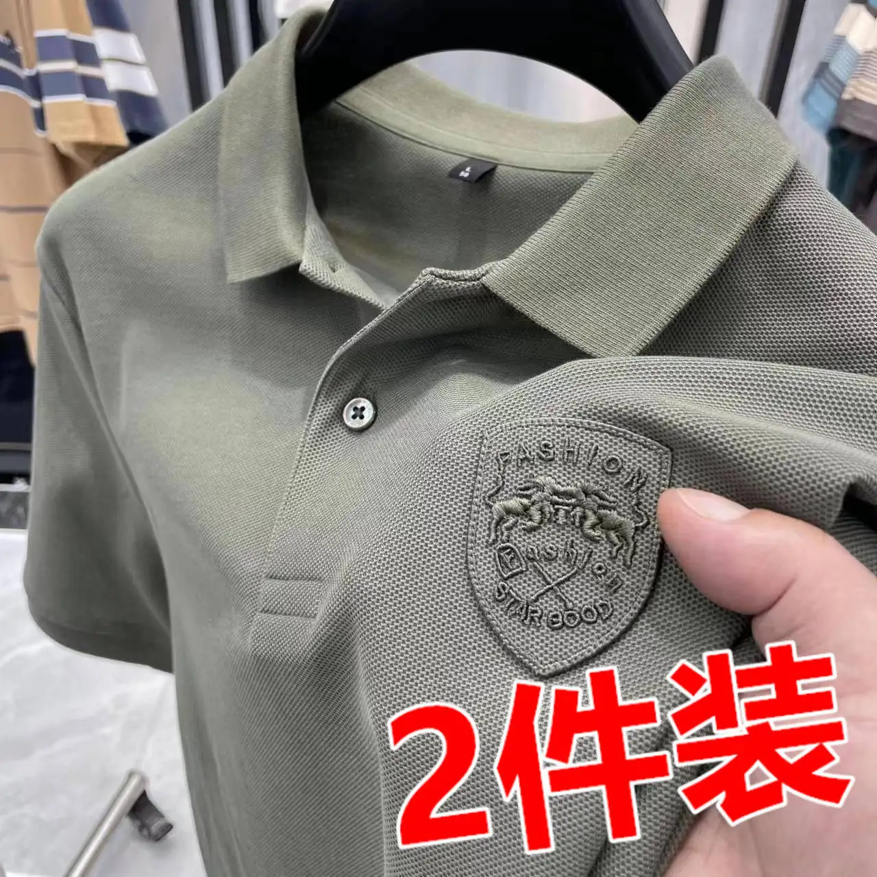 Summer New Style Short Sleeve  Shirt Men's Collar T-Shirt Business Breathable Young Middle-aged Thin Casual Quick Dry ...