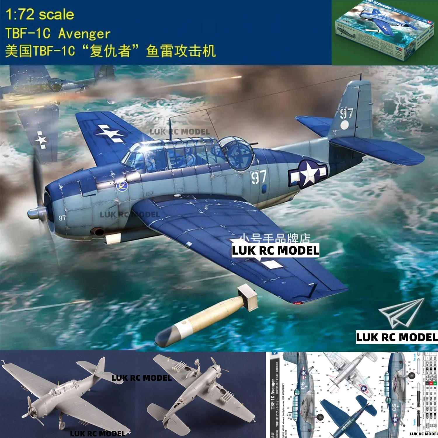 HobbyBoss trompeta avión 87275 1/48 americano TBF-1C vengador ataque modelo de ensamblaje juguete Kit de construcción
