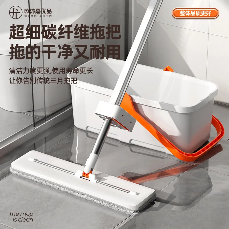 Hand Wash Free Rotary 2023 Flat Mop Household Mop Net Increase Lazy Drag Factory Mop Mop Magic