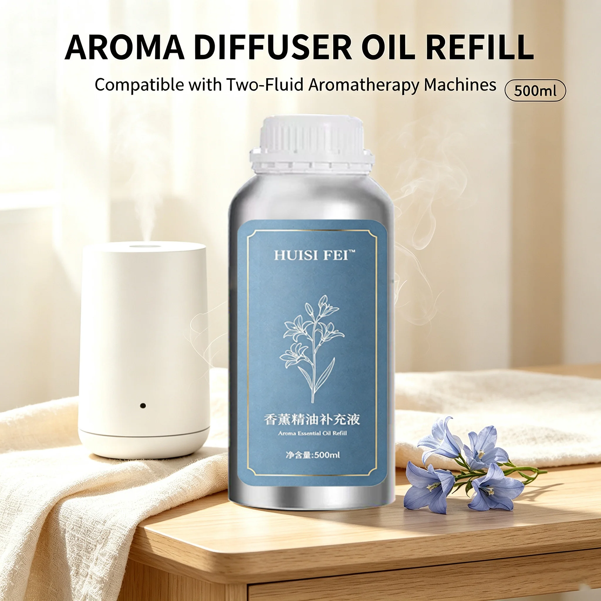 Hotel Series Aromatherapy Essential Oil Supplement Liquid - Shangri-La Essential Oil - Water-Free Diffuser Essential Oil - 500ml