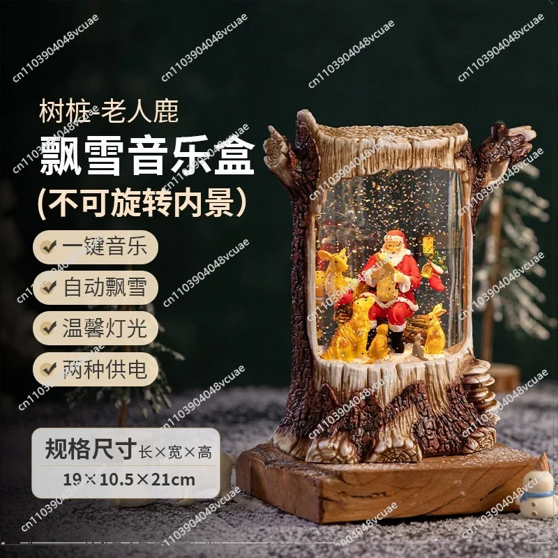 Cross-border Retro Tree Stump Crystal Ball Music Box, Children's Music Box, Snow Desktop Ornament, Decorative Christmas Gift