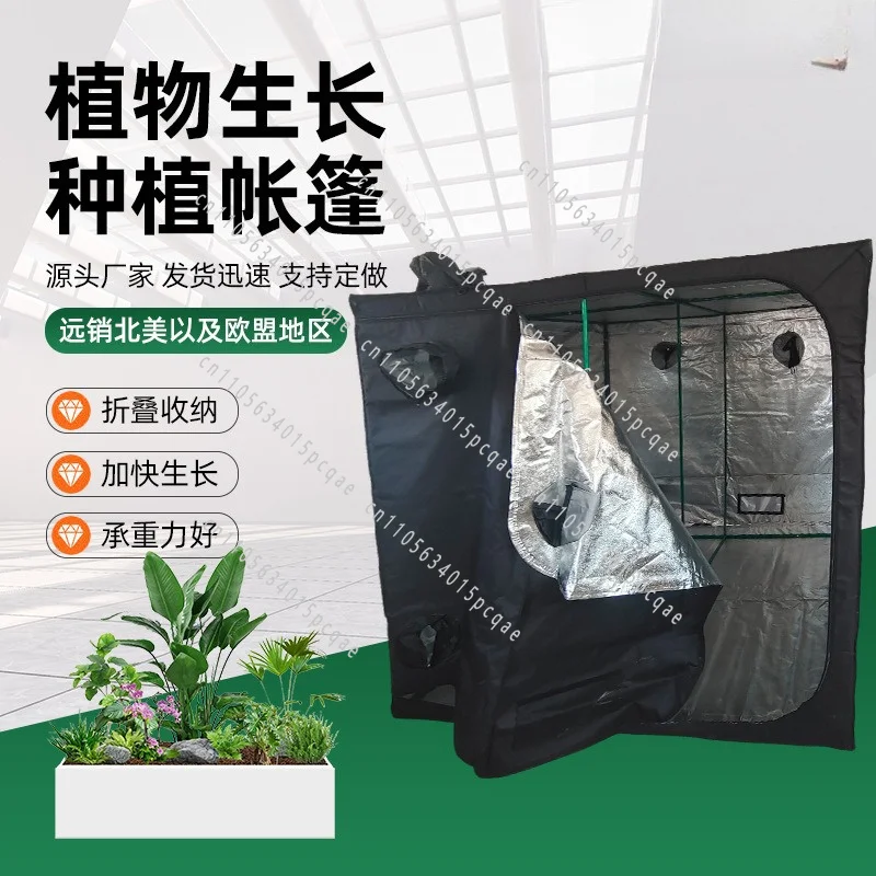 Plant Growth Greenhouse Tent 600D Oxford Cloth Hydroponic Plant Growth Planting Tent