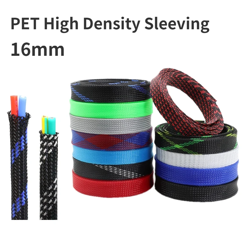 

1~50M PET Expandable Cable Sleeve 16mm Tight Braided High Density Hardness Insulate Line Protect Sleeving Wire Wrap Gland Sheath