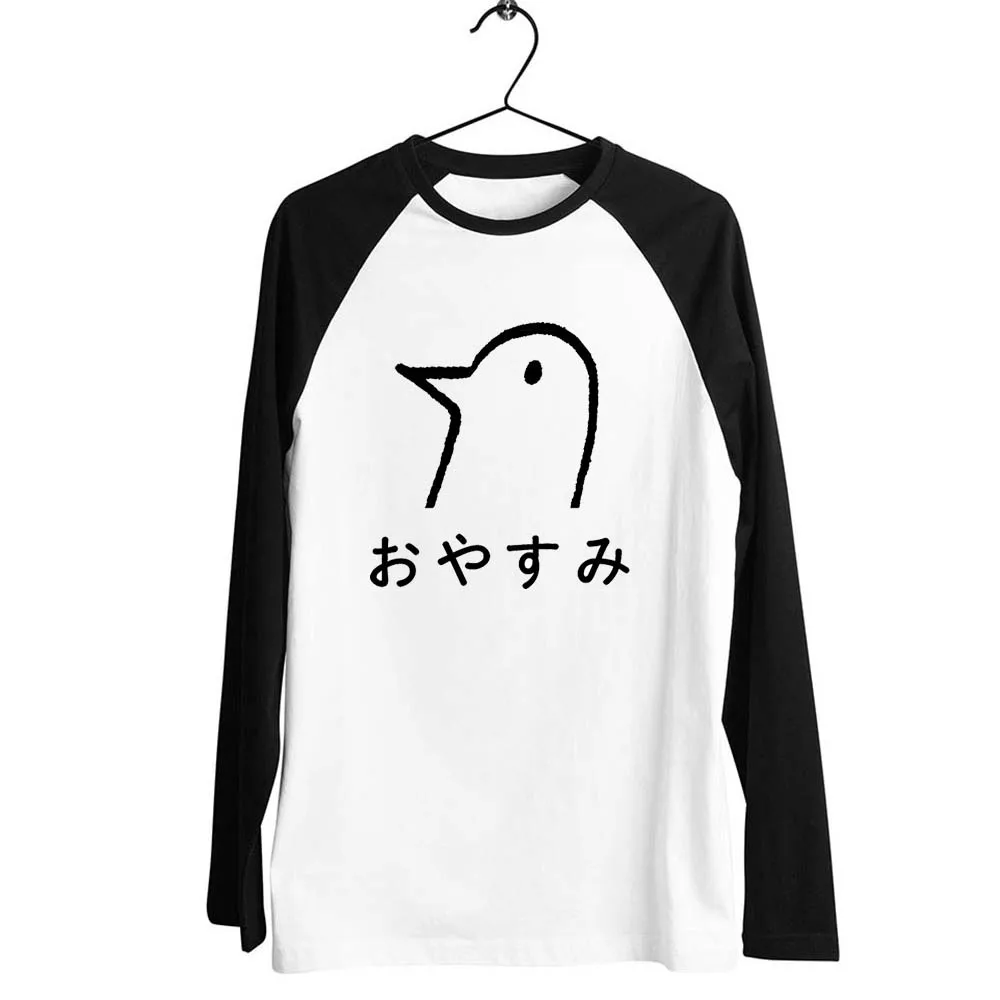 Black Trim Baseball Unisex Long Sleeve T Shirt Penguin Punpun Onodera Manga Ink Art Tee