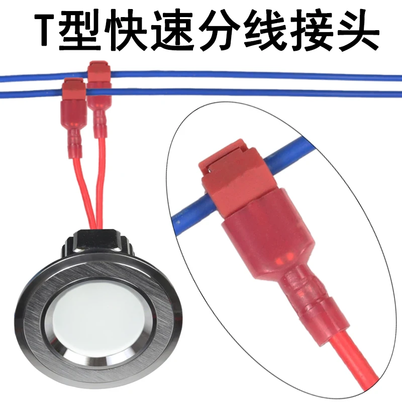 T-type non-breaking wire clamp Quick terminal non-peeling wire connector main branch wiring splitter