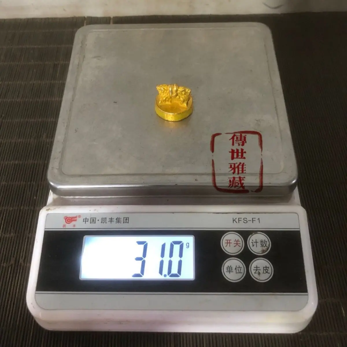 Antique miscellaneous Double auspicious Beast Pixiu Seal Solid Gilded Seal Carving Desktop Scale Old Object