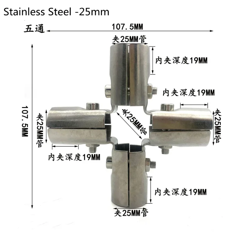 1pcs 25mm Round Pipe Joint Stainless Steel Tube Connector Clothes Display Rack Rod Support Holder Fixed Clamp Furniture Hardware