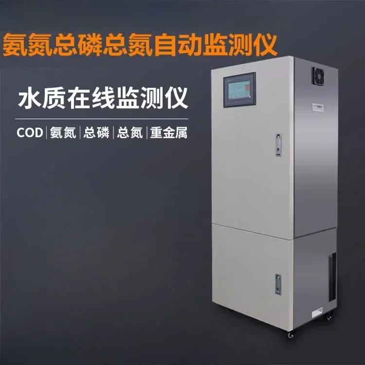 Ammonia nitrogen total phosphorus total nitrogen monitor rapid water quality analyzer heavy metal detector