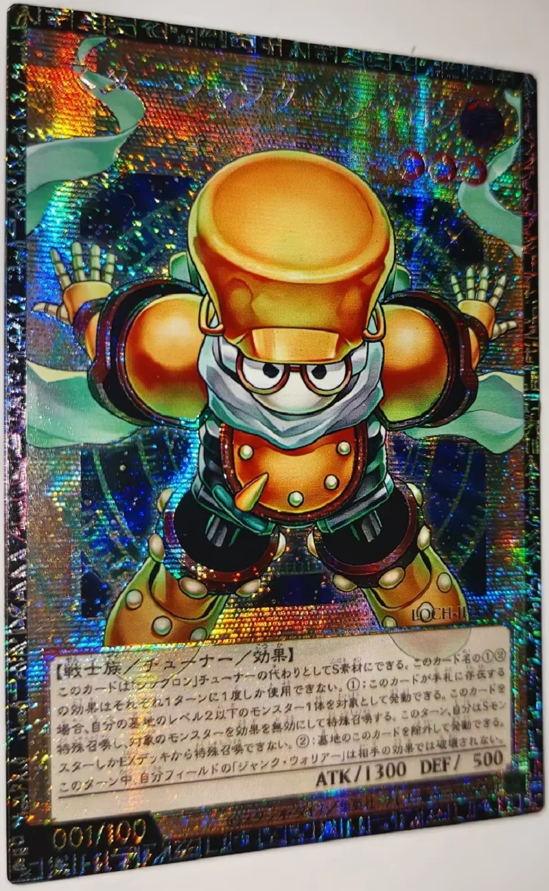 遊戯王OCG/TCG スタージャンクシンクロン PSER GMR OOF UTR 子供向け