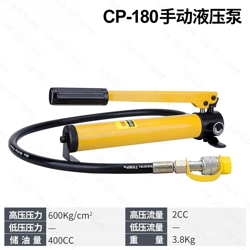CP-180 Ultra High Pressure Hydraulic Manual pump Portable Hydraulic Pump Station Electric