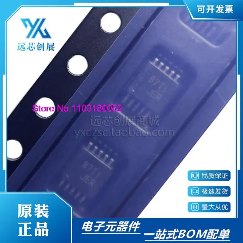 

10PCS/LOT TS5A23159DGSR JER VSSOP-10 IC