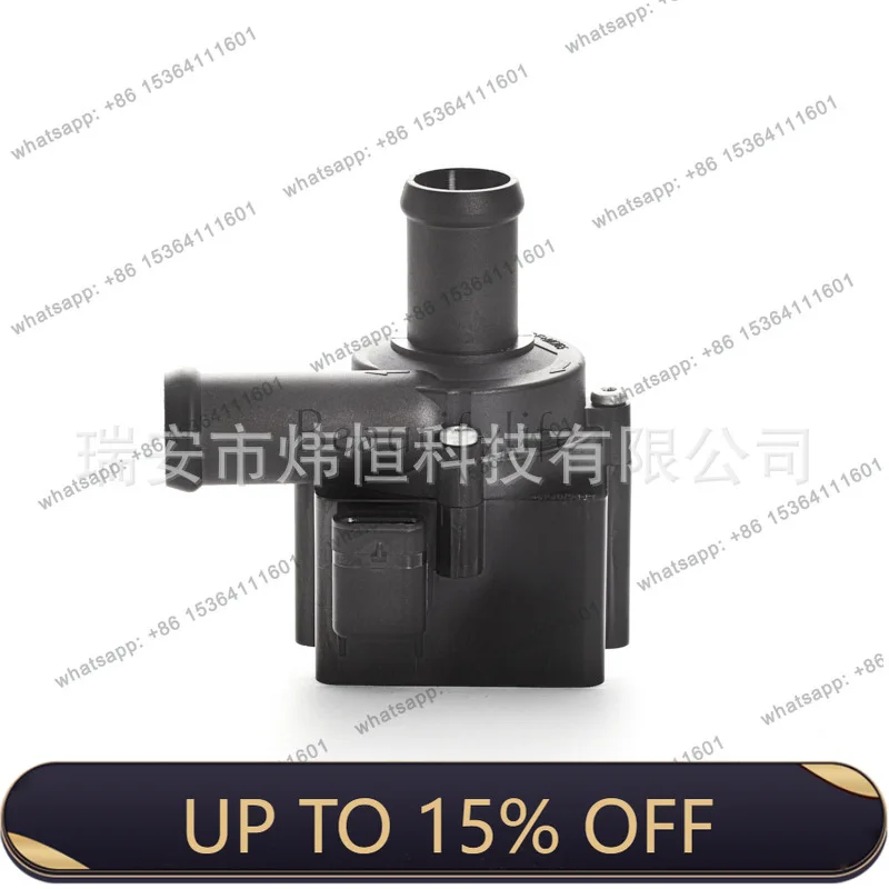 LS is suitable for car series electronic auxiliary water pump 059121012A/059121012