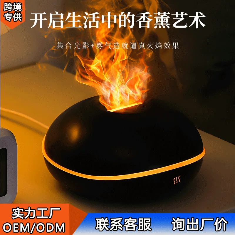 Flying saucer USB aromatherapy machine home bedroom colorful ambient light humidifier diffuser desktop